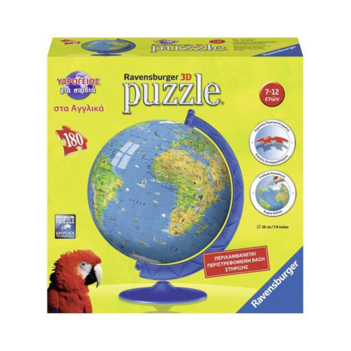 Ravensburger Puzzleball Παζλ 3D 180Τμχ Υδρογειος (05-12336)