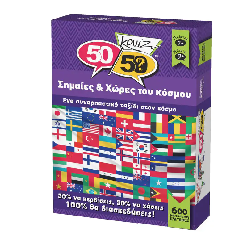 50/50 Games Επιτραπέζιο Κουίζ Σημαίες & Χώρες Του Κόσμου (505005)