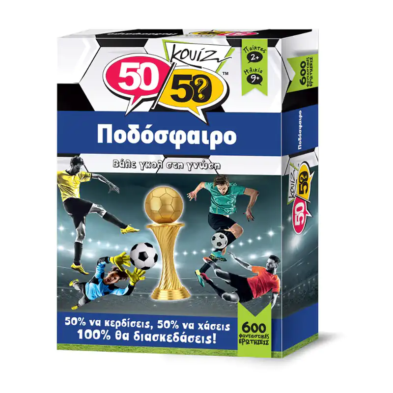 50/50 Games Επιτραπέζιο Κουίζ Ποδόσφαιρο (505011)