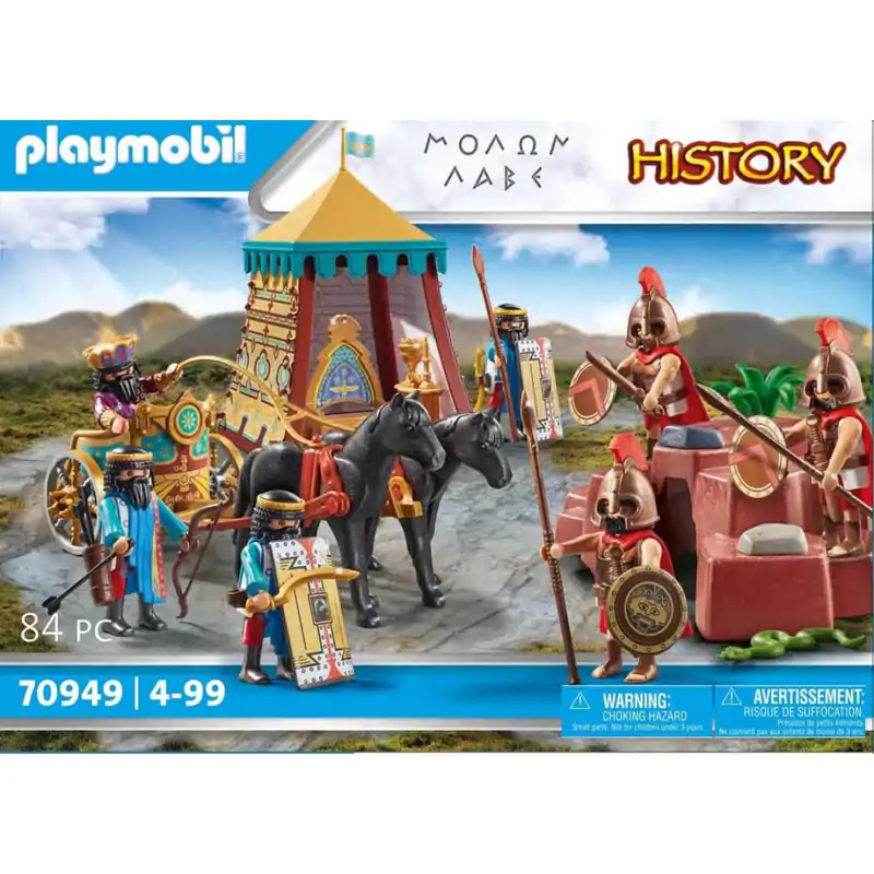 Playmobil Μολών λαβέ (70949)