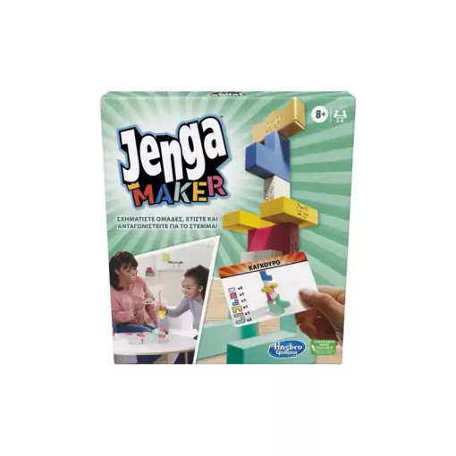 Hasbro Επιτραπέζιο Jenga Maker (F4528)