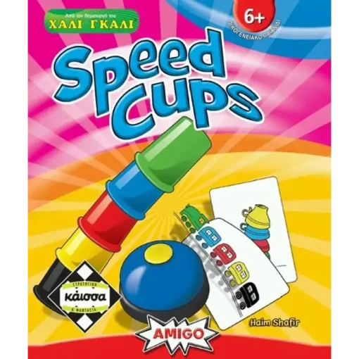 Kaissa Επιτραπέζιο Speed Cups (KA111526)