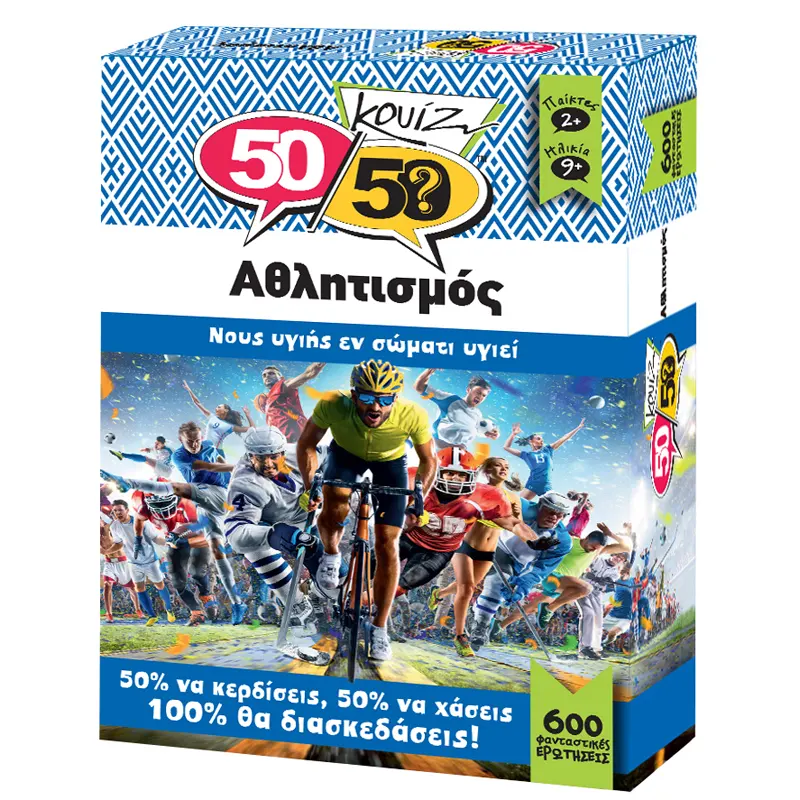 50/50 Games Επιτραπέζιο Κουϊζ Αθλητισμός (505006)