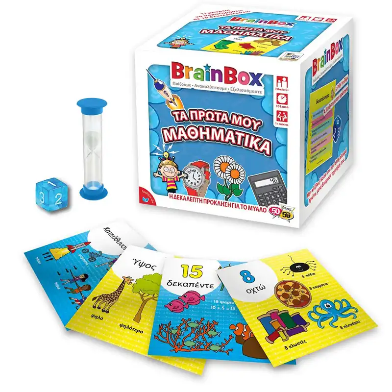 Brainbox Τα Πρώτα Μου Μαθηματικά Επιτραπέζιο Παιχνίδι (93039)