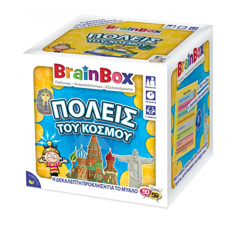 Brainbox Πόλεις Του Κόσμου Επιτραπέζιο Παιχνίδι (93044)