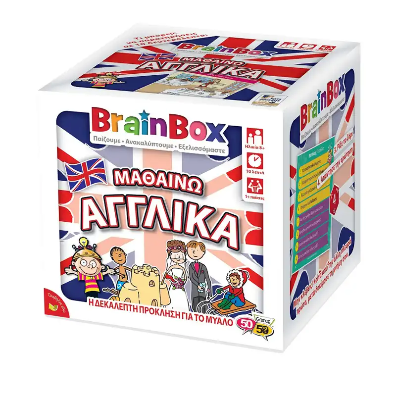 Brainbox Μαθαίνω Αγγλικά Επιτραπέζιο Παιχνίδι (93052)