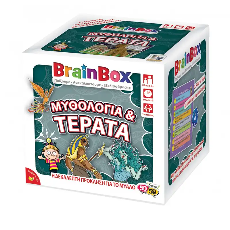 Brainbox Μυθολογία & Τέρατα Επιτραπέζιο Παιχνίδι (93059)