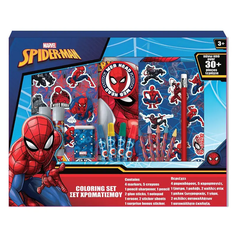 Diakakis Σετ Χρωματισμού 30 τεμάχια Spiderman (000508229)