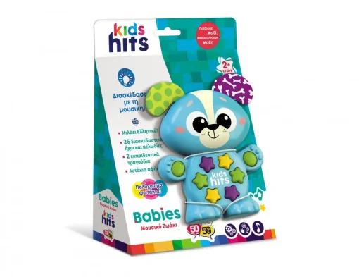 Kids Hits Εκπαιδευτικό Babies Μουσικό Ζωάκι Κουτάβι Για 2+ Ετών (09-002)
