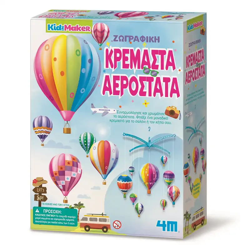 4M Toys Κατασκευή Ζωγραφική Κρεμάστρα Αερόστατα (4M0622)