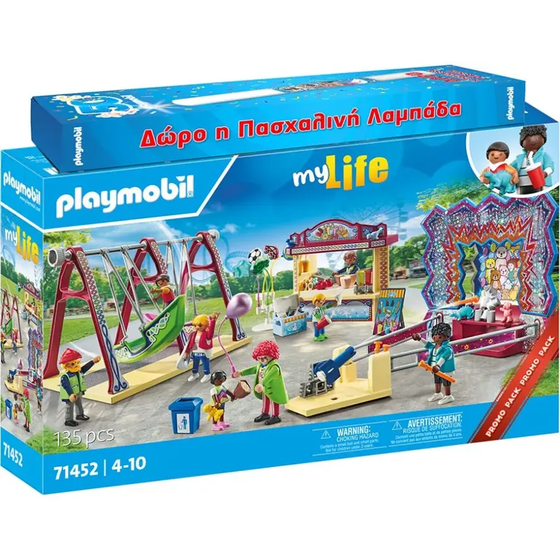 Playmobil Λαμπάδα Λούνα Πάρκ (71452L)